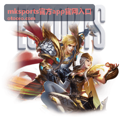 mksports官方app官网入口 账号安全设置说明